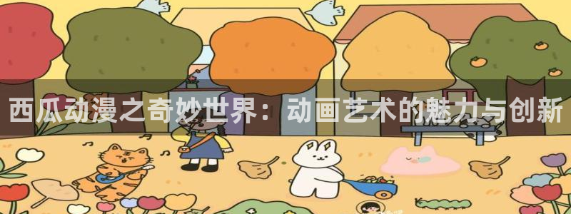 动漫共和国(omofun)官网