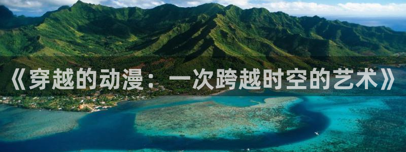 omofun官方下载