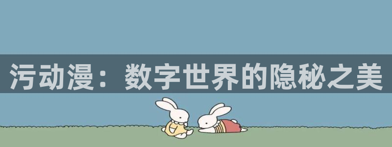 omofun正版官网下载