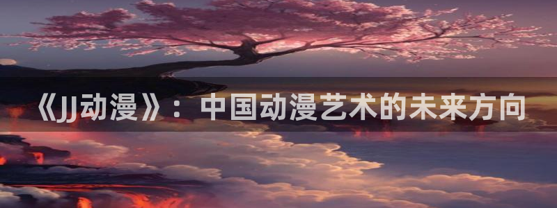 omofun安全下载