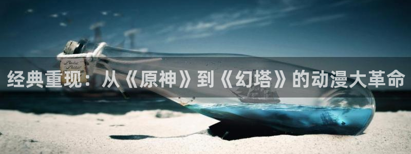 omofun官网app下载